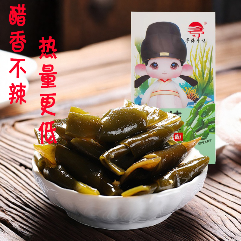 福建霞浦情结特产即食醋香不辣海带结零昆布吃货零食网红爆款脂肪