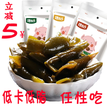馋嘴八低卡低脂饱腹代餐网红大礼包整箱办公室小零食醋昆布海带结