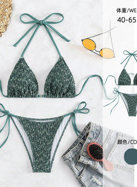 绿色辣妹三点式比基尼女泳装性感暴露挂脖系带分体泳衣泡温泉度假