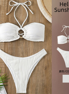 2025新款欧美三角杯三点式比基尼白色珠子分体泳衣女性感纯欲辣妹