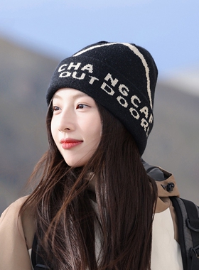 户外登山帽子女秋冬季毛线帽保暖