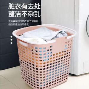 收纳筐脏衣篓玩具收纳筐洗澡篮筐家用收纳篮塑料筐篮子衣服收纳筐