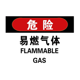 禁止合闸安全警示标识牌仓库重地严禁烟火告示牌标志标牌工厂车间必须戴防尘口罩防护手套温馨提示牌告知牌子