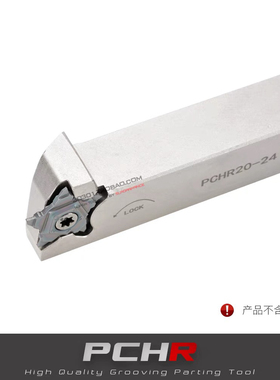 五角霸王槽刀杆 PCHR 12/16/20/25 -24 通装伊斯卡槽刀片PENTA24N