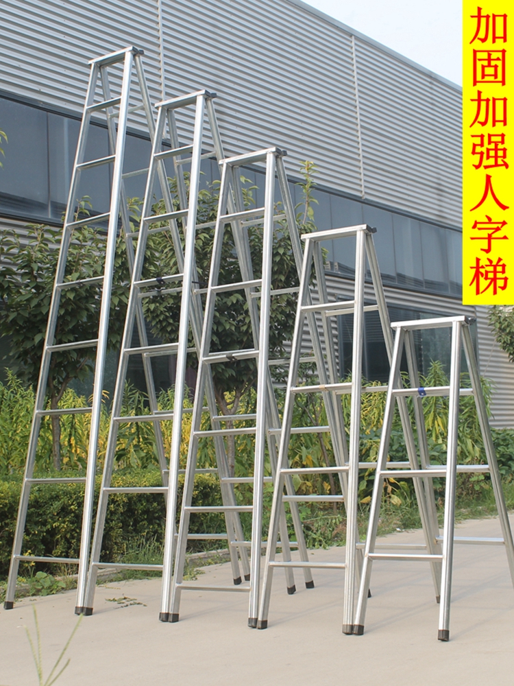 梯子家用折叠伸缩双侧梯人字梯便携升降工程梯专用多功能室内楼梯