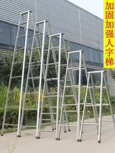 梯子家用折叠伸缩双侧梯人字梯便携升降工程梯专用多功能室内楼梯