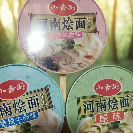清真小香厨河南烩面大桶有粉有面原味香辣羊肉牛肉味正宗老家乡味