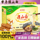 营丰淮山面旗舰店山药面非油炸方便面面饼整箱速食准山面早餐面条