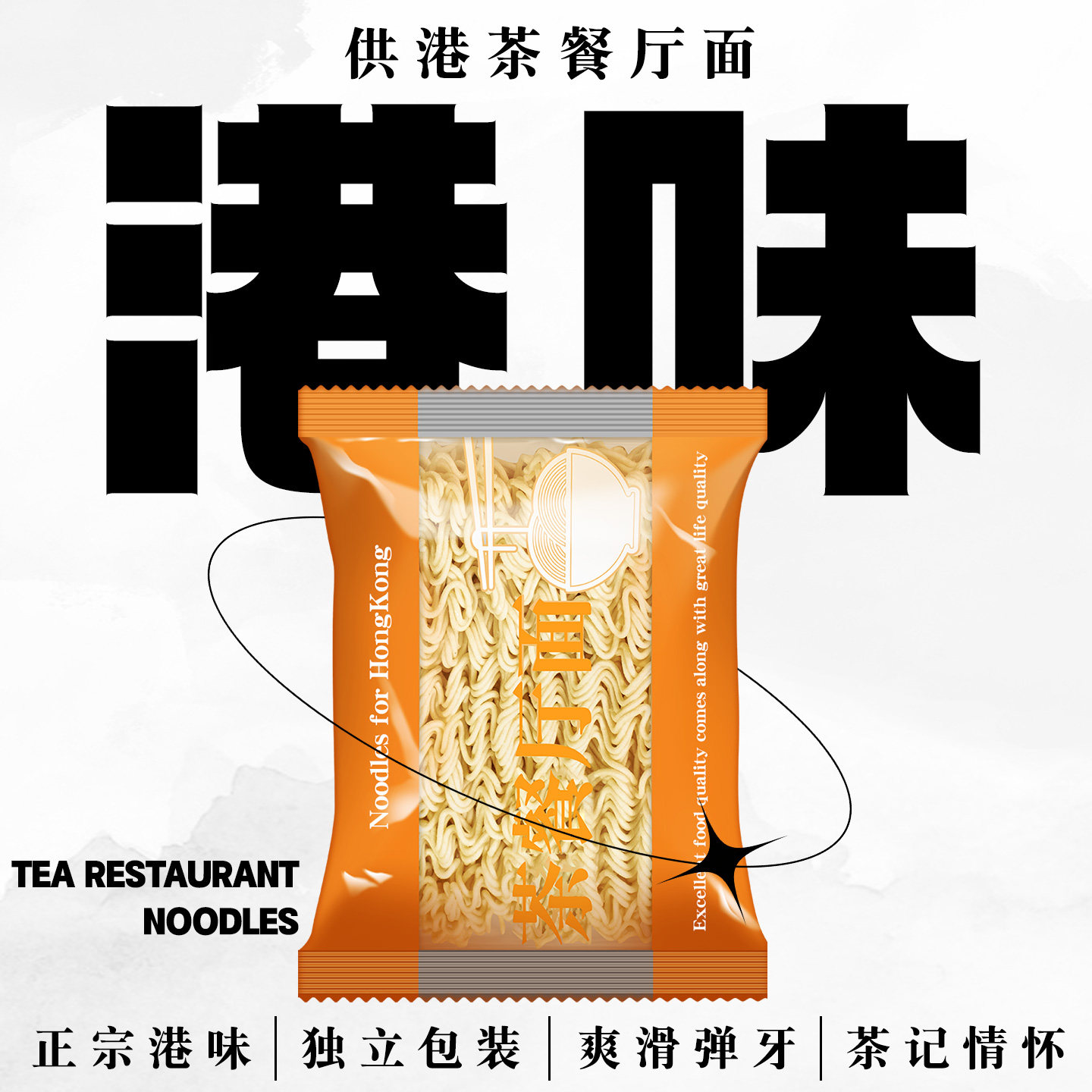 金大惠供港茶餐厅专用面鲍鱼鸡汤面方便面面饼大碗商用面条整箱,粮油调味/速食/干货/烘焙,面条/挂面（无料包）,淘宝优惠券,粉丝福利购,淘宝优惠卷