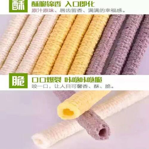 童年零食碳炉传统老式爆米花大米花玉米花玉米棒大米棍江米棍米筒