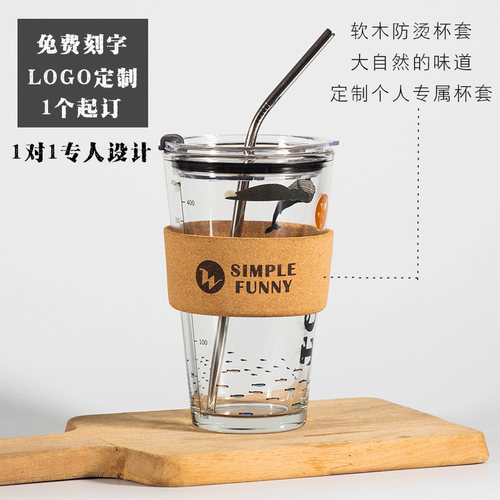 WOSOT密封刻度玻璃冷萃杯随手杯