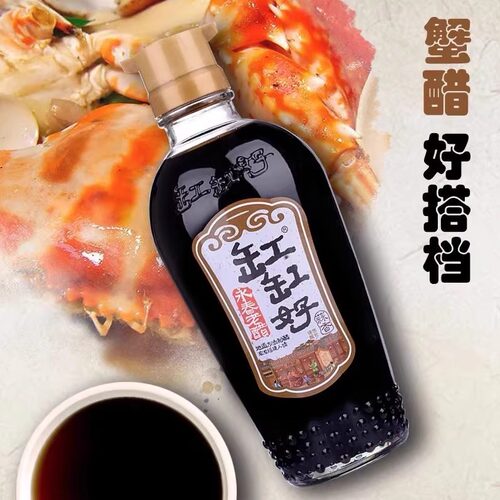 缸缸好五年陈蒜香永春老醋420ml红曲醋蟹海鲜陈香醋不添加非山西