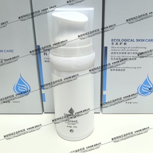 思肤泉SPRFUQA平衡舒缓冻膜80g腊菊水润 修复敏感 控油 补水 正品
