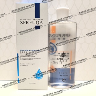 思肤泉鱼籽精华水500ml鱼子调理水美容院正品补水保湿舒缓修复敏