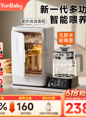孕贝紫外线奶瓶消毒器柜带烘干婴儿摇奶冲泡奶恒温壶三二合一体18