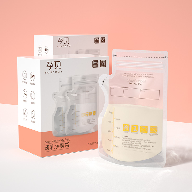 【U先4】200ml 30片装香港孕贝防污染储奶袋母乳保鲜袋
