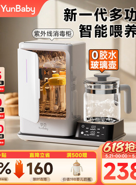 孕贝紫外线奶瓶消毒器柜带烘干婴儿摇奶冲泡奶恒温壶三二合一体18