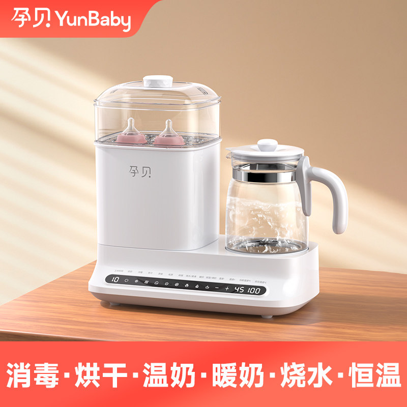 �б�������ˮ��������Ӥ�����̼��ú���ƿ����һ��X9 255.17Ԫ(����������88VIP 95��)