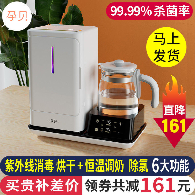 孕贝紫外线奶瓶消毒器柜婴儿恒温壶冲奶温奶器带烘干一体机X18怎么样,好用不?