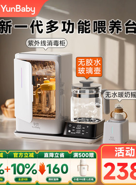 孕贝紫外线奶瓶消毒器柜带烘干婴儿摇奶冲泡奶恒温壶三二合一体18