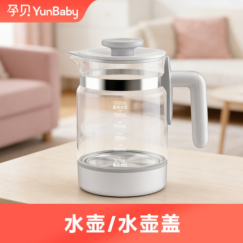 孕贝恒温水壶调奶器配件-下单前请咨询购买