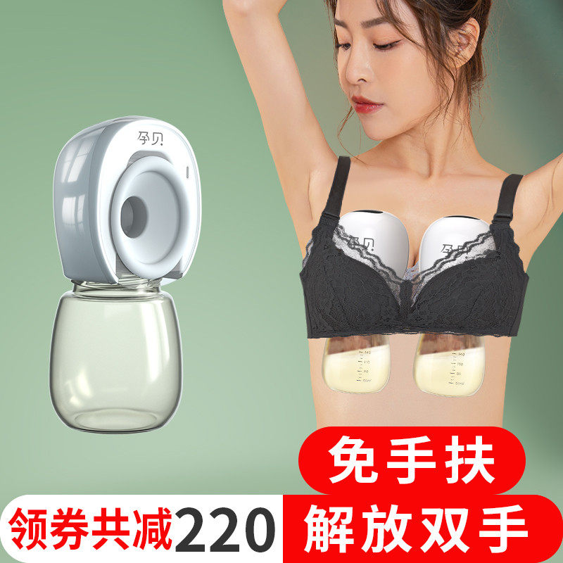 德国孕贝吸奶器电动免手扶母乳全自动双边穿戴式解放双手S20怎么样,好用不?