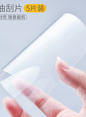 烘焙工具透明刮板奶油蛋糕塑料