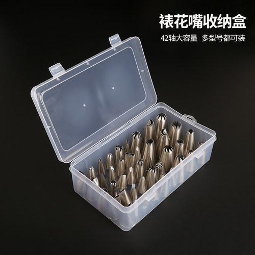 多格塑料零件盒裱花嘴收纳整理盒五金配件工具串珠盒可拆卸