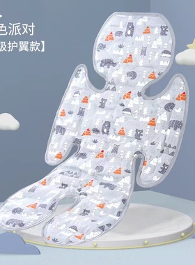 UPPAbaby Cruz V2 Vista V2 Minu V2推车冰垫凉席夏季降温凉垫