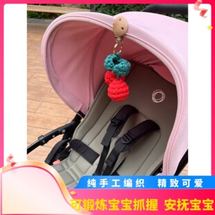 butterfly宝宝安抚抓握配件通用 博格步bee6婴儿车棚玩具挂饰bee3