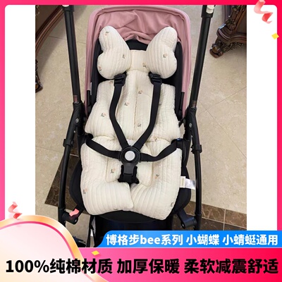 博格步bugaboo bee6 \5\ 3推车加厚坐垫棉垫小蝴蝶小蜻蜓秋冬垫子