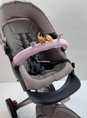 适用stokke X ploryX推车扶手啃咬巾V4V5V6宝宝扶手防啃咬保护套