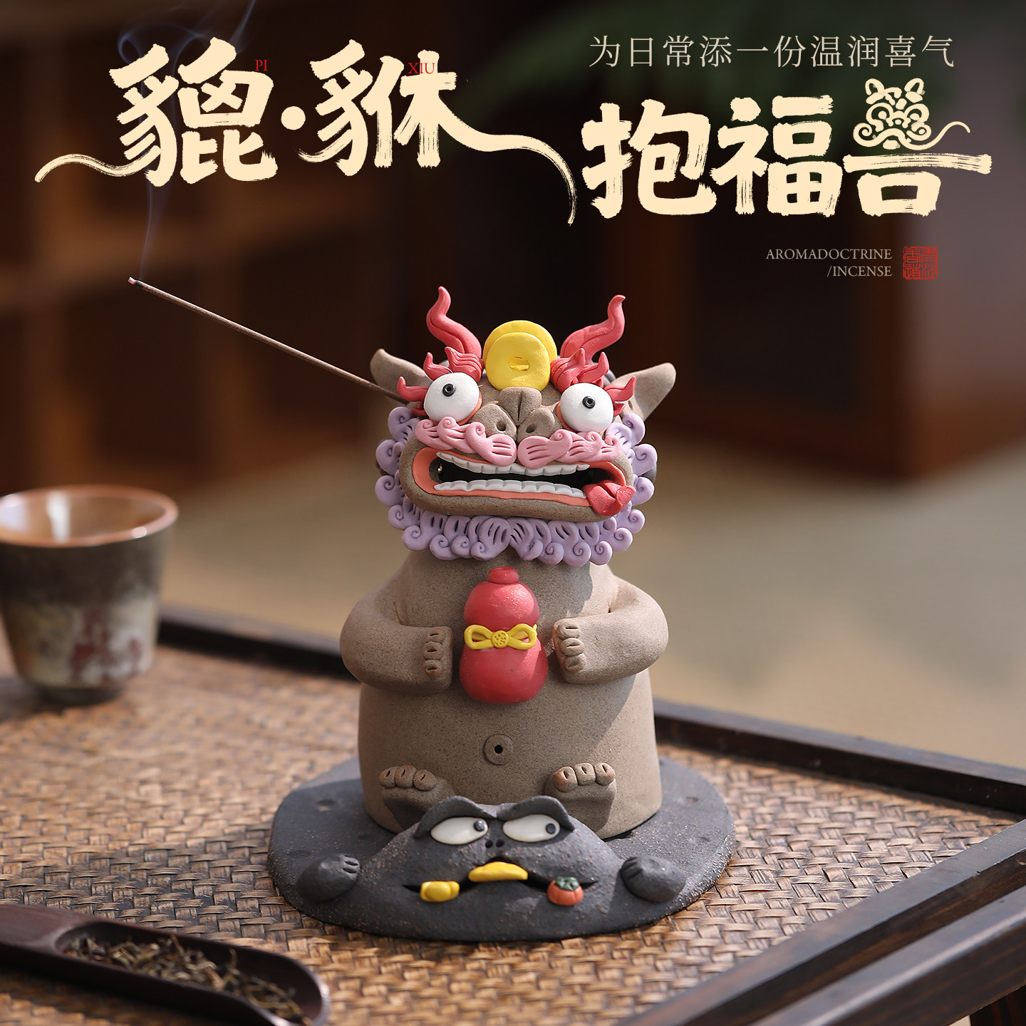 景德镇手工陶瓷倒流香炉