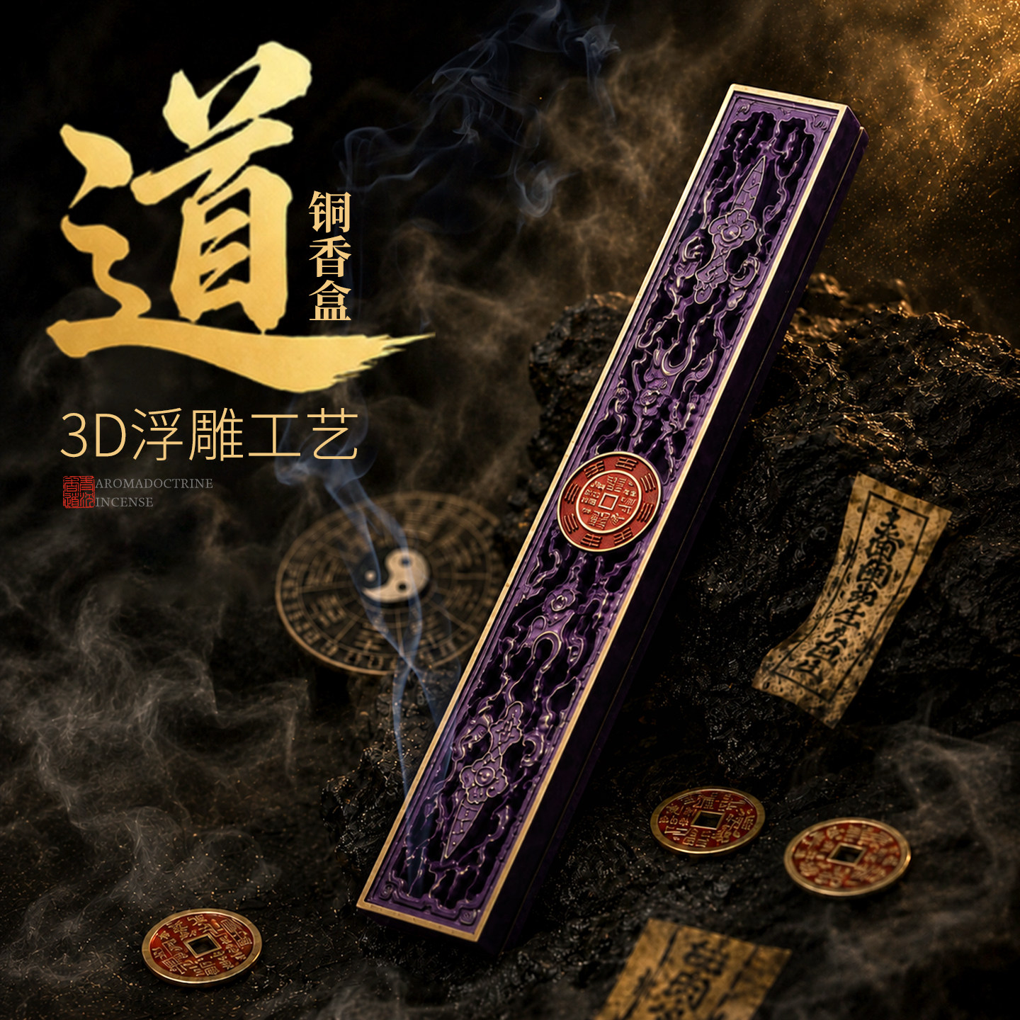 创意纯铜卧香炉家用室内熏香图片