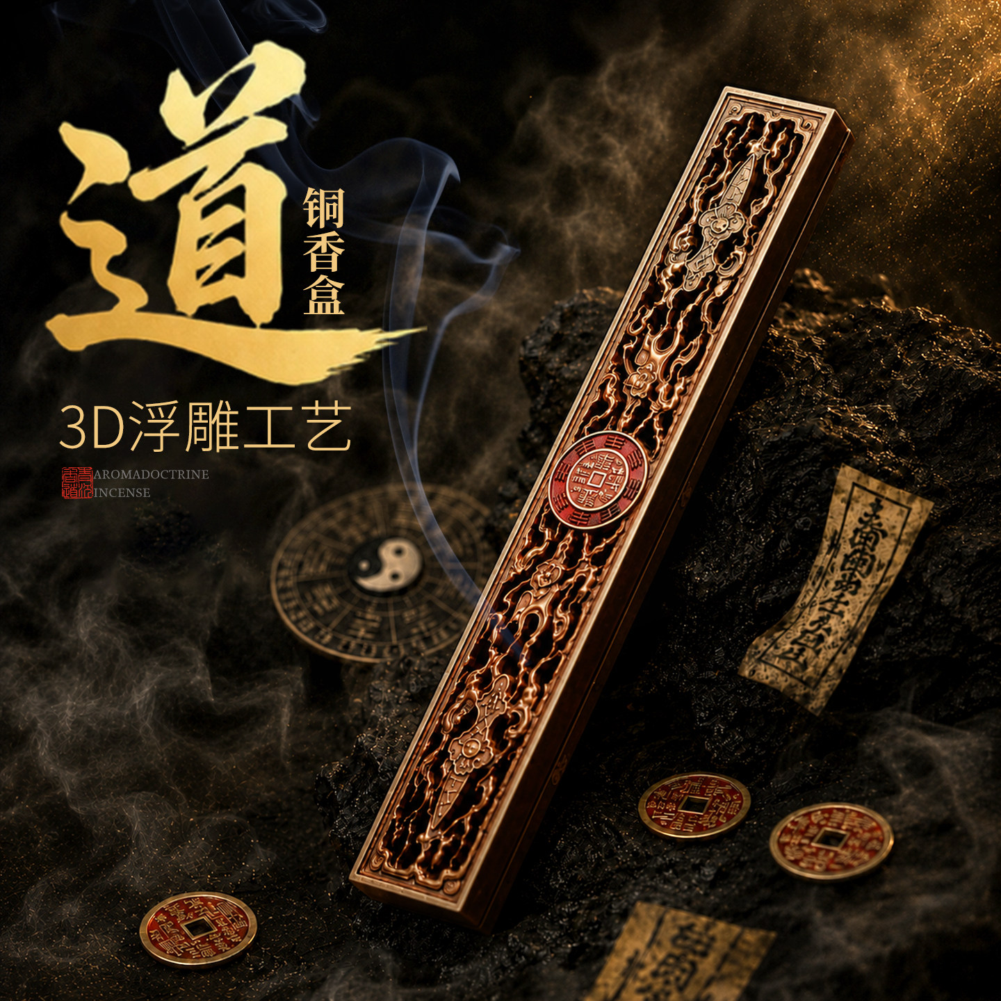 线香炉家用室内熏香炉纯铜图片