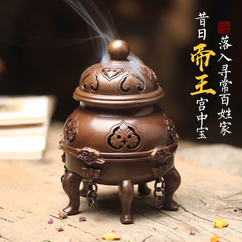 青沉苏工纯铜鼎香炉宣德炉五足帝王炉大号紫铜铜香炉沉香炉熏香炉 - 封面