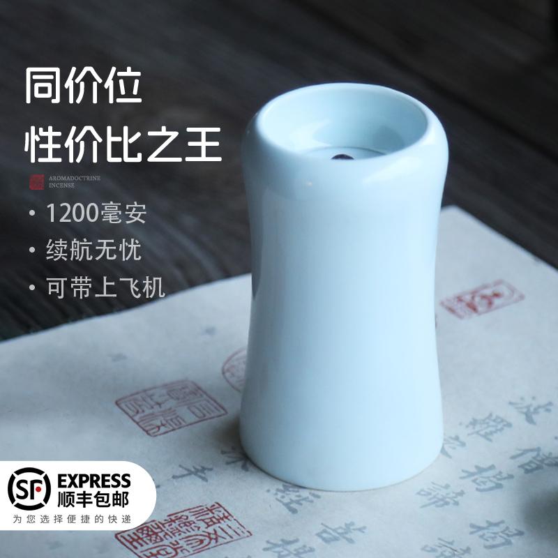 电子香薰炉充电电香薰炉家用室内