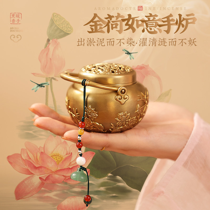 古风小手炉烧炭仿古取暖随身家用室内汉服手捧熏香炉盘香薰熏香炉,家居饰品,香薰炉,淘宝优惠券,粉丝福利购,淘宝优惠卷
