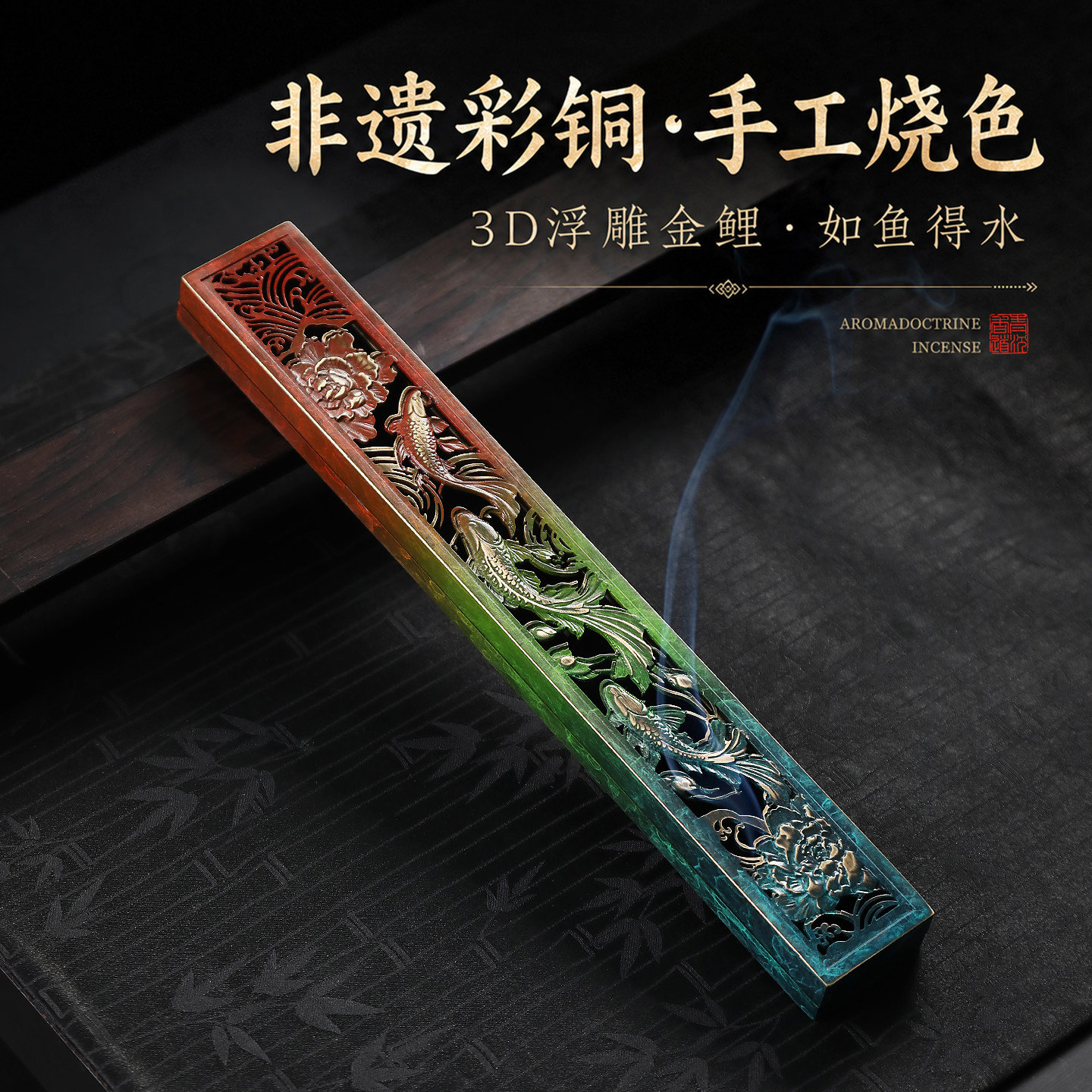 3D浮雕手工烧色香薰炉