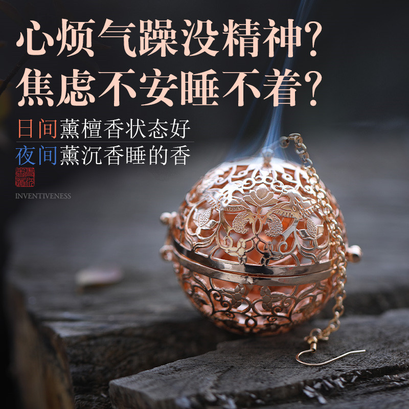 青沉葡萄花鸟纹银香囊随身古风