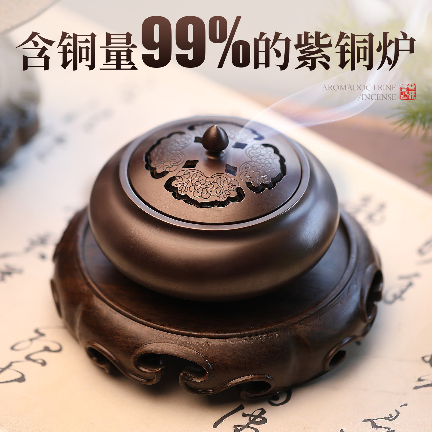 创意大号仿古紫铜香炉檀香炉摆件盘香炉茶道焚香炉家用出口香薰炉