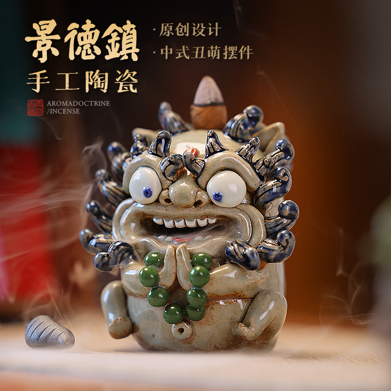 青沉国潮倒流香炉香插赠底座