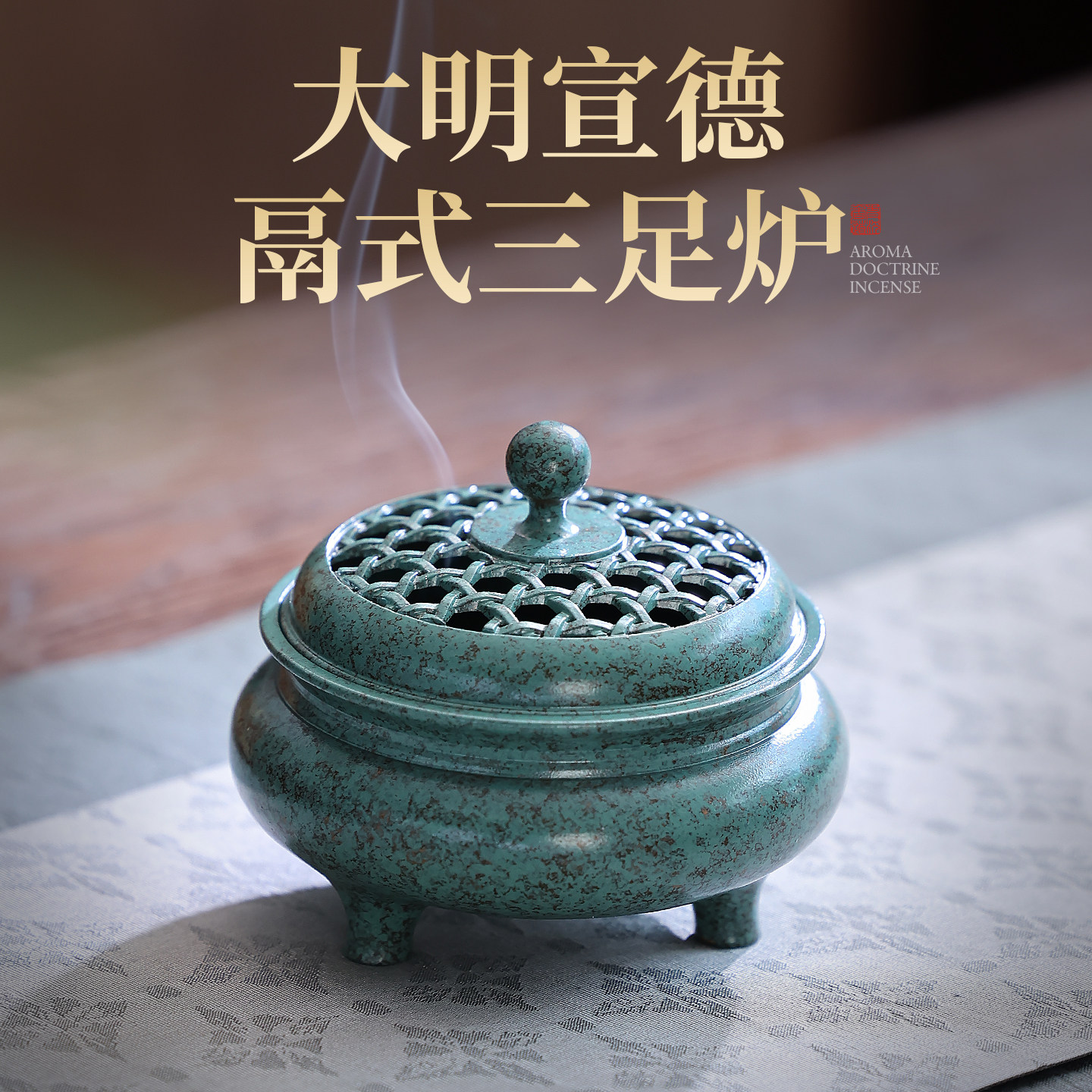 苏工铜香炉家用室内熏香炉图片