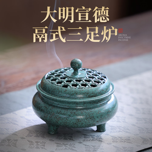 苏工铜香炉家用室内熏香炉