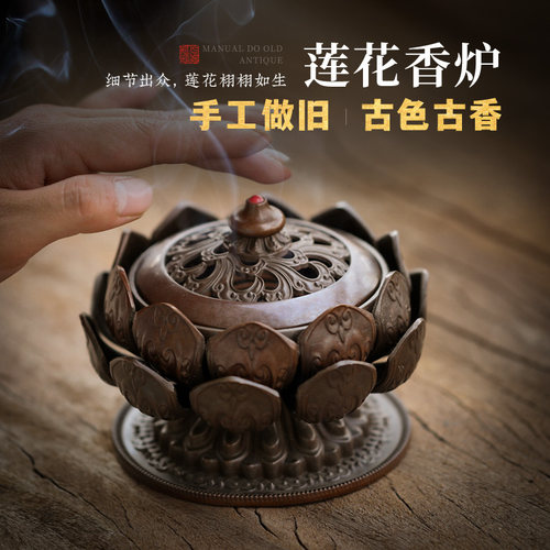 家用莲花青沉青沉莲花家用
