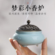 陶瓷香炉家用室内盘香创意复古香篆炉沉香檀香熏香炉中国风香薰炉