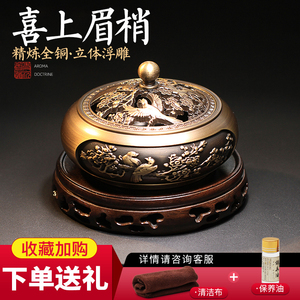 青沉大号纯铜香炉家用室内茶道彷古薰香炉环香檀香炉高级感香薰炉
