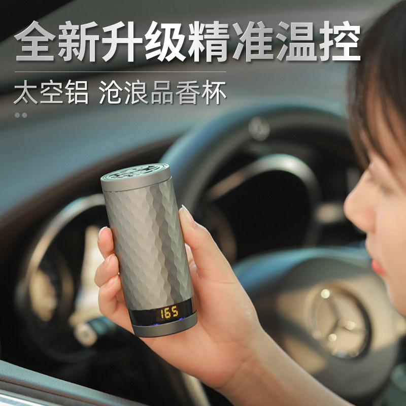 手持电熏炉Type-C智能控温太空铝家用电熏香炉香粉熏炉车载品香杯