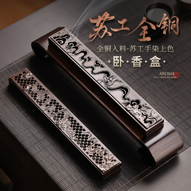 青沉线香盒非遗苏工·手染上色图片