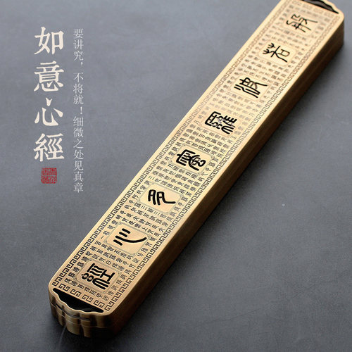 青沉纯铜仿古心经长条大号香炉